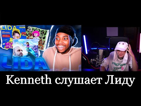 Видео: Лида смотрит "РЕАКЦИЯ НА ЛИДУ || ЧТО ПРОИСХОДИТ!?" | ЛИДА НАВСЕГДА