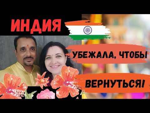 Видео: Я не планировала,но так случилось, судьба!