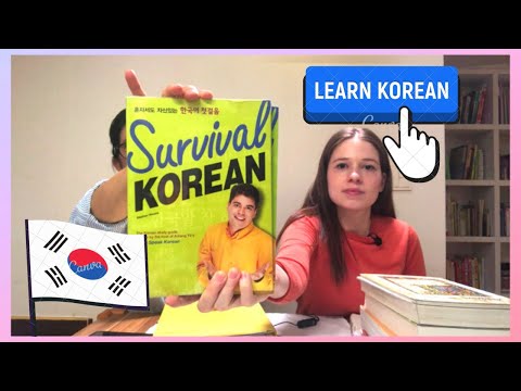 Видео: КАК НАУЧИХМЕ КОРЕЙСКИ . ГОВОРИМ НА КОРЕЙСКИ ЕЗИК ЗА ВАС  . 14 YEARS IN KOREA 한국어 잘하는 와국인이 되고 싶으면 ...