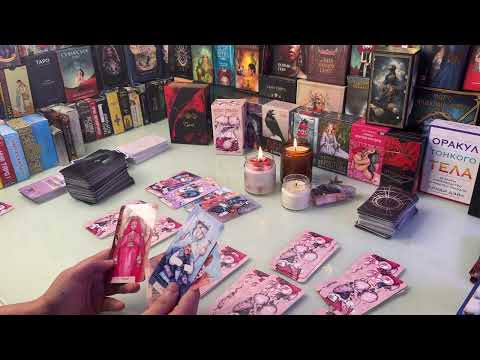 Видео: Хаетида нималар 👀боляпти Нима Гап суз сизи эслаяптими🥷🏻 🔥🔥🔥#карта#таро#мехритаро