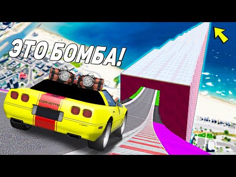 Видео: МЫ ПОРВАЛИ ВОРОТА! СПУСК ПО ЛЬДУ БЕЗ ТОРМОЗОВ НА ЧИТ ТАЧКАХ В ГТА 5! СПУСК БЕЗ ТОРМОЗА GTA 5!