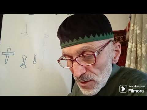 Видео: 🔥🗡️48 - УРОК 🗡️🔥МОРШАЛ🔥🗡️САЛАМ🗡️🔥ШАЛОМ🔥🗡️