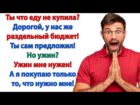 Видео: Немедленно вернись к сыночку! Мою пенсию отбирает! Пьёт! Ты должна! Все что должна — я Вам прощаю!