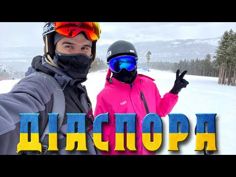 Видео: Діаспора | Colorado | Лижи, гірки та термальні джерела