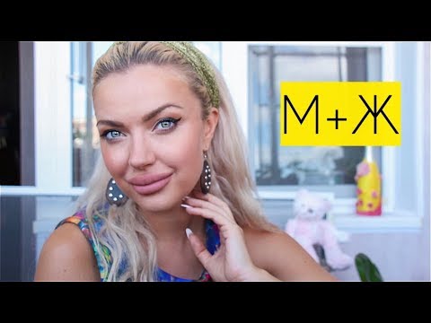 Видео: Мужчина нарцисс. Мой итальянец. ♥ Lucky Lina