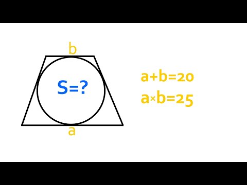Видео: Как ще намерите лицето на трапеца?