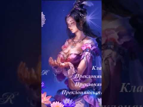 Видео: Древняя защитная мантра Аад Гурей Наме