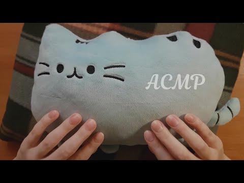 Видео: АСМР Пять в одном, тихий голос ❄ ASMR