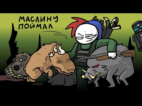 Видео: Как я на зону попал... (Анимация / STALCRAFT)