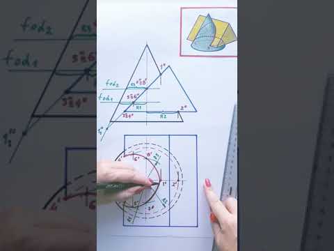 Видео: Пересечение конуса и призмы