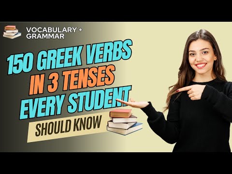 Видео: 150 греческих глаголов в настоящем, прошедшем и будущем простом времени | Урок греческого языка
