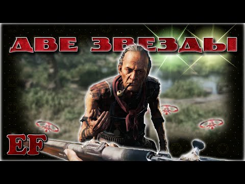 Видео: Две звезды - Hunt: Showdown 1896