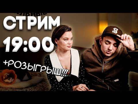 Видео: МУЖ (бывший) С РАКОМ - отвечаем на вопросы!