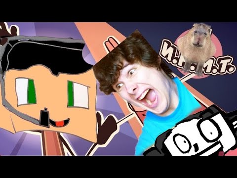 Видео: ИНМТ 7 - Он снова здесь!(нет,кто?) RYTP