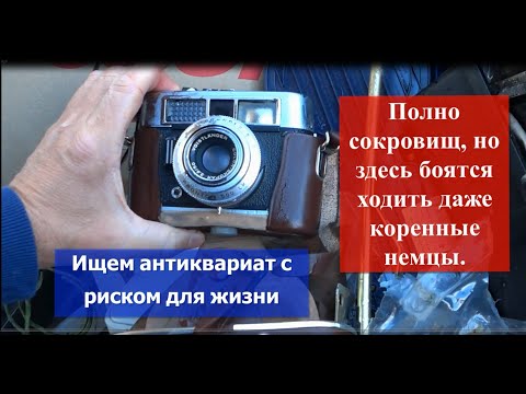 Видео: Сюда боятся заходить немцы. Развал в Гамбурге.