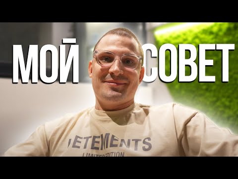 Видео: Товарщики-самоучки... Слушайте внимательно.