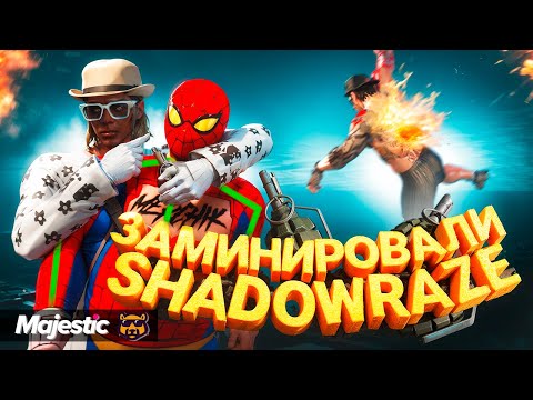 Видео: УЧУ SHADOWRAZE ЛЕТАТЬ В GTA 5 RP