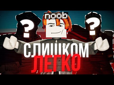 Видео: Это ЛЕГЧЕ чем ты думаешь | С НУЛЯ ДО ВСЕХ UNBOUND ЮНИТОВ В All Star Tower Defense X | Roblox