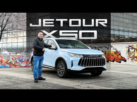 Видео: ПЕРВЫЙ ВЗГЛЯД НА JETOUR X50 2025 ГОДА. ОФИЦИАЛЬНО В КАЗАХСТАНЕ!