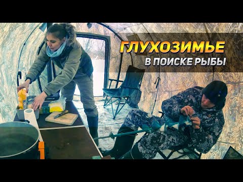 Видео: ЖИВЕМ В ЗИМНЕЙ ПАЛАТКЕ С ПЕЧКОЙ | УЧИМСЯ РЫБАЧИТЬ