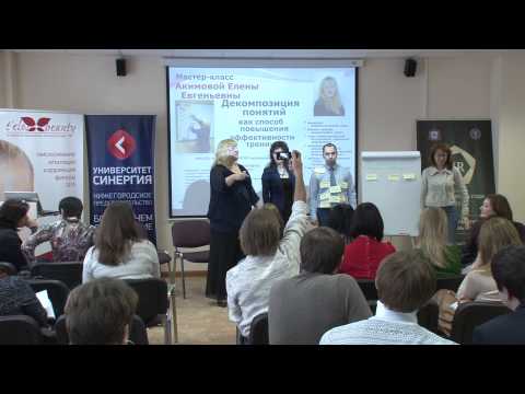 Видео: Елена Акимова