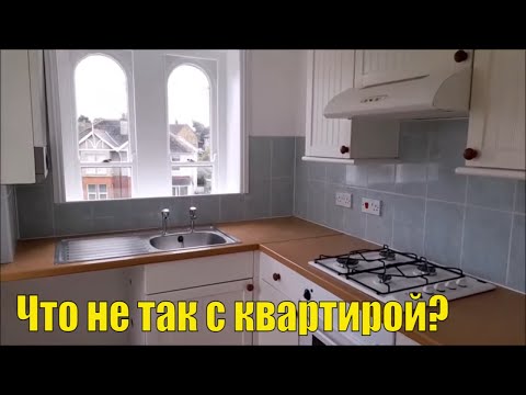 Видео: ВИКТОРИАНСКАЯ КВАРТИРА,  КОТОРАЯ  МНЕ ПОНРАВИЛАСЬ.  НО ЧТО  С НЕЙ  НЕ ТАК?