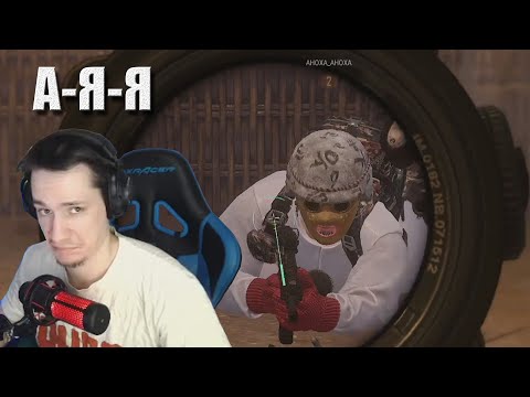 Видео: А-Я-Я / Спасти тиммейта / Дуо с АНОХА / Челлендж ОЗВУЧКА // Лучшее с MakataO #315 (часть2)