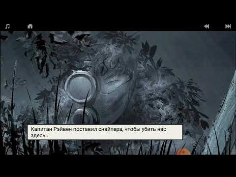 Видео: Lonewolf обучение как пройти склад