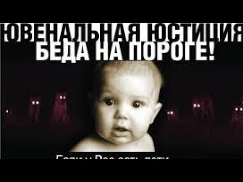 Видео: Оборзевшие ЮВЕНАЛЬЩИЦЫ ...