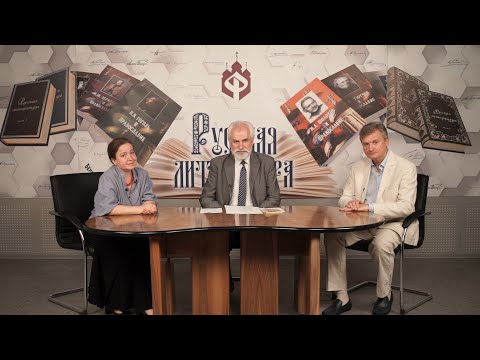 Видео: Сказка о попе и его работнике Балде. Александр Сергеевич Пушкин. XIX век