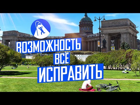 Видео: Петербург: воспользуются ли Смольный пандемией?