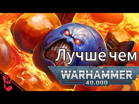 Видео: Смотрим Space King 3 / Космический король 3 