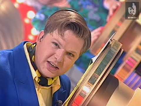 Видео: Угадай мелодию 1996 (03.04.1996)