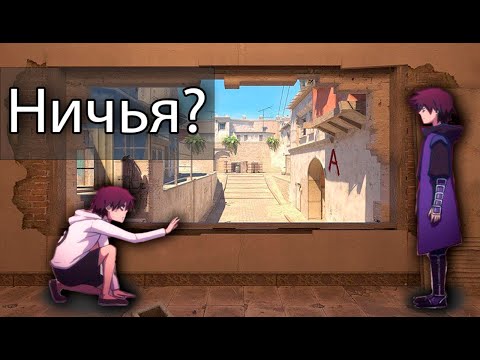 Видео: Ничья | CS2 #11