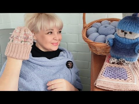 Видео: НОЯБРЬ  ТОЛЬКО НАЧАЛСЯ, А УЖЕ ЕСТЬ  ГОТОВЫЕ РАБОТЫ! 👌🧶 #татьянакильмяшкина 
