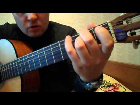 Видео: Как играть на гитаре В.Цой-Твой номер