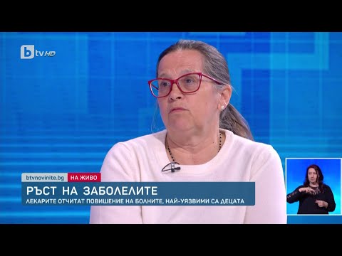 Видео: Личен лекар: Препоръчваме децата, които не са боледували от варицела, да се ваксинират IБТВ Новините
