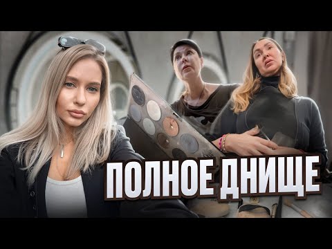 Видео: БОРЗЫЕ ТЁТИ ПОВЕРИЛИ В СЕБЯ! / ПОЛНЫЙ КРИНЖ И ТРЕШ! / Треш обзор / Линочка