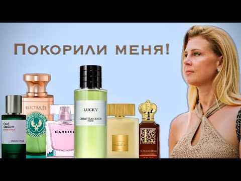 Видео: Горячо ЛЮБИМЫЕ в 2025 году 🥰
