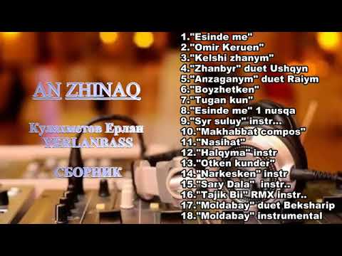 Видео: Yerlan Kulakhmetov №1#yerlanbass #сборник #anzhinaq #collectionofsongs18music  #bassguitar