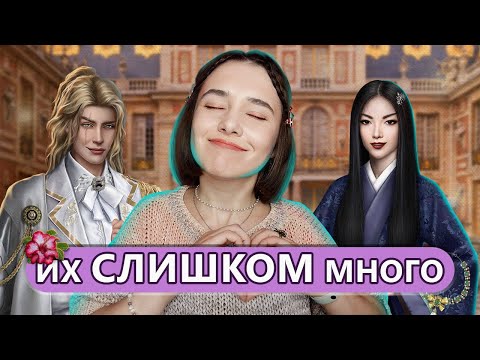 Видео: ТОП-5 НОВЕЛЛ С САМЫМИ ШИКАРНЫМИ И РАЗНООБРАЗНЫМИ ЛЮБОВНЫМИ ЛИНИЯМИ