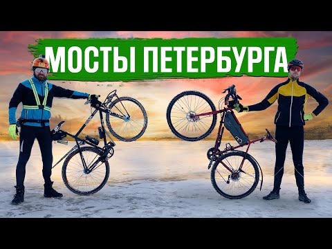 Видео: от А до Я - прокатились по мостам Санкт-Петербурга