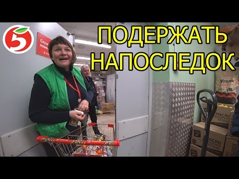 Видео: КОРОЧЕ ГОВОРЯ, НАШЛИ ПРОСРОЧКУ | ДАЛ ПОДЕРЖАТЬ В РЕАЛЬНОЙ ЖИЗНИ