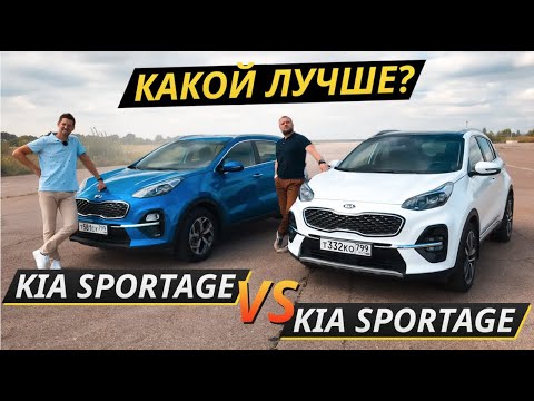 Видео: Kia Sportage - стоит ли переплачивать за комплектацию и полный привод?!