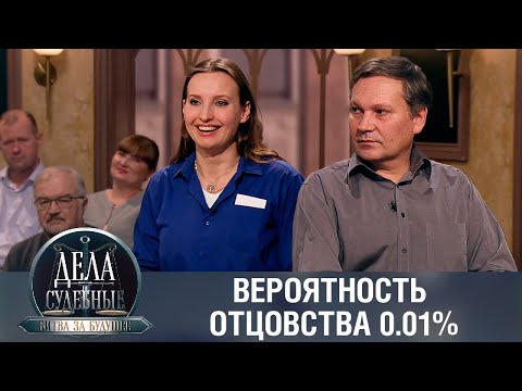Видео: Дела судебные с Алисой Туровой. Битва за будущее. Эфир от 18.10.23