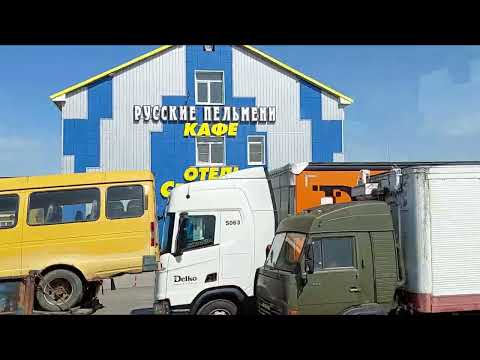 Видео: ОТ КУРГАНА ДО ТЮМЕНИ КРУГОМ ЖГУТ ТРАВУ