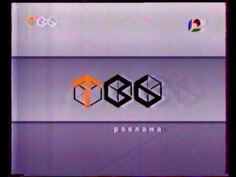 Видео: (Перезалив) Программа передач и конец эфира (ТВ-6/НТН-12, 28.10.2001)