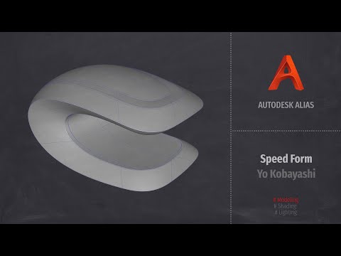 Видео: Autodesk Alias Modeling. Быстрая форма. Speed Form Yo Kobayashi RUS