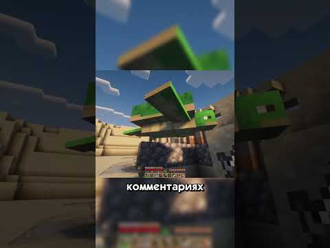 Видео: майнкрафт выживание, уютный летсплей #minecraft #майнкрафт #прохождение #выживание #истории #shorts
