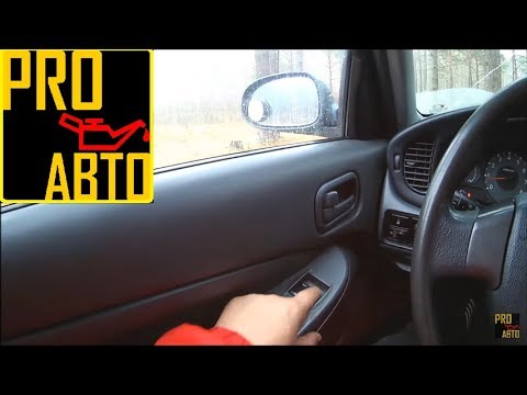 Видео: ПОЧЕМУ ОТКАЗАЛ СТЕКЛОПОДЪЕМНИК, НИССАН АЛЬМЕРА КЛАССИК?